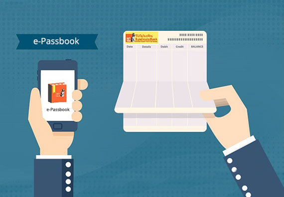 e- Passbook